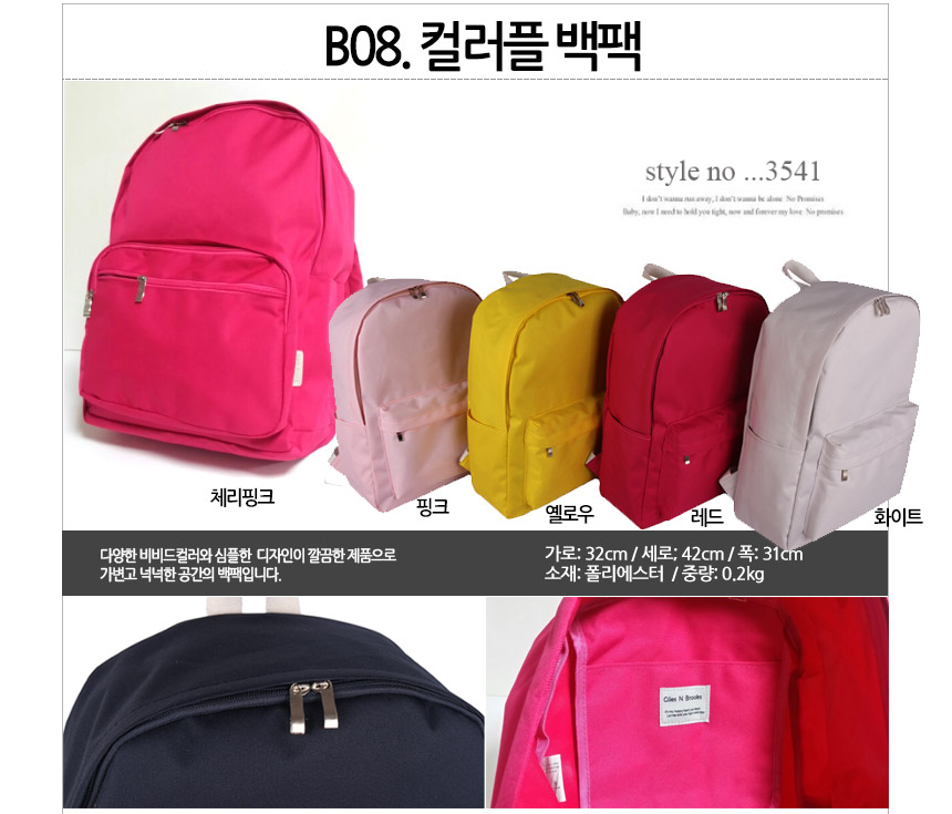 NEW CHILDREN BAG REAL TINY BP101-304