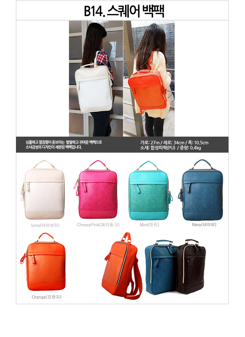 NEW CHILDREN BAG REAL TINY BP101-304