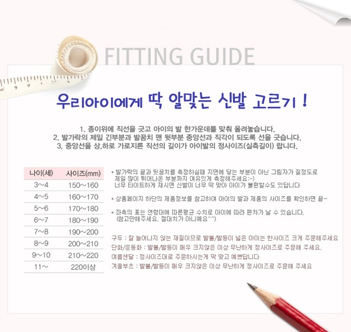 NEW KIDS SHOES baby shoes shoes kids shoes Mango B