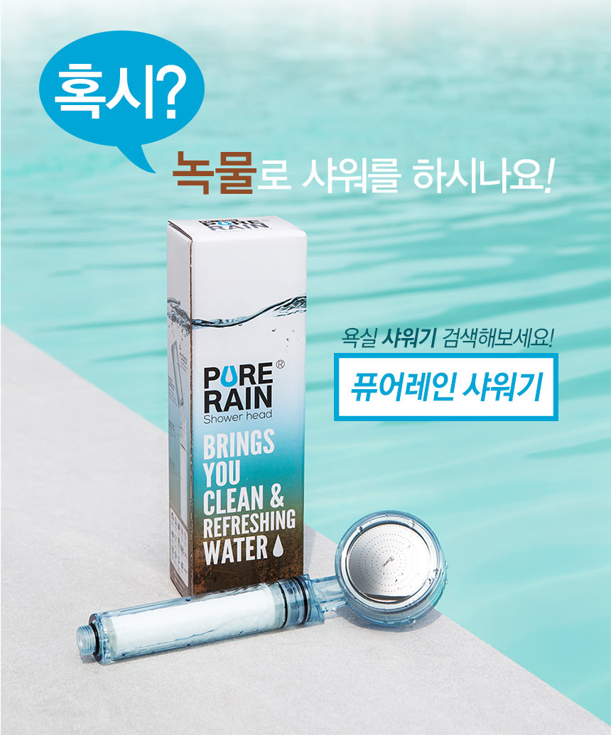 NEW POWERFUL SHOWERHEAD super jet wide type super 