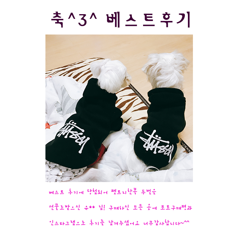 NEW DOG FASHION Puppy Clothes Chrome Hearts st, St