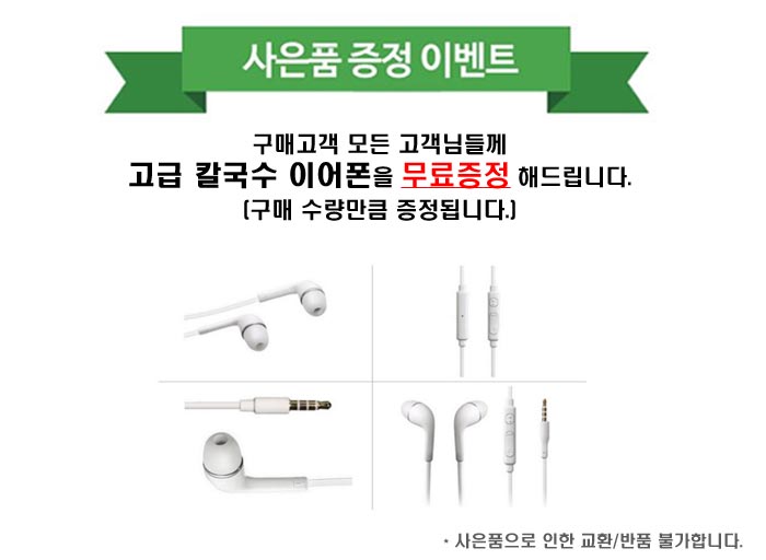 NEW BLUETOOTH EARPHONE 리맥스 RM-S2