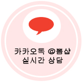 Square square necklace with perfect fit 4color Bea