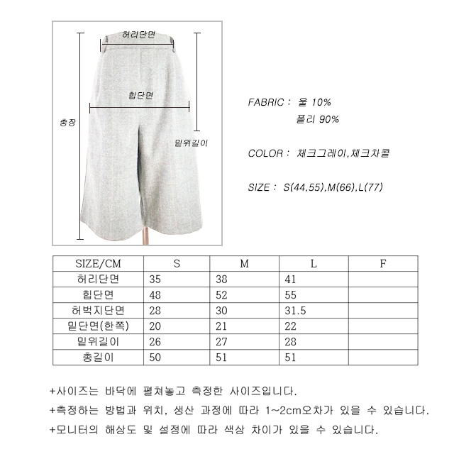 Women Short Pants Slimpit wool suit shorts SML sho