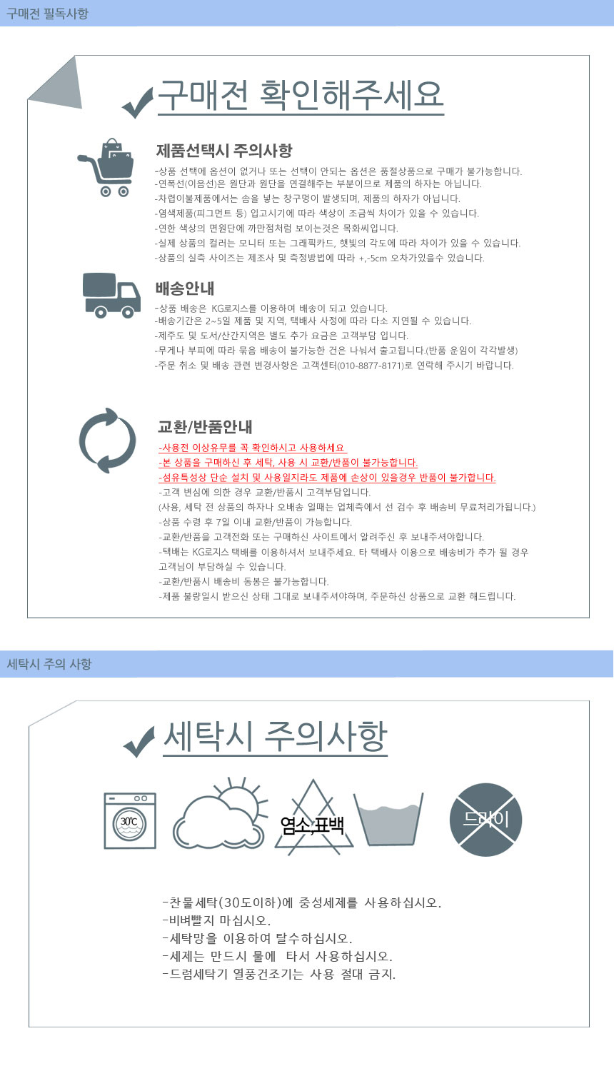 Travel Neck Cushion Flannel Travel Neck Pillow Car