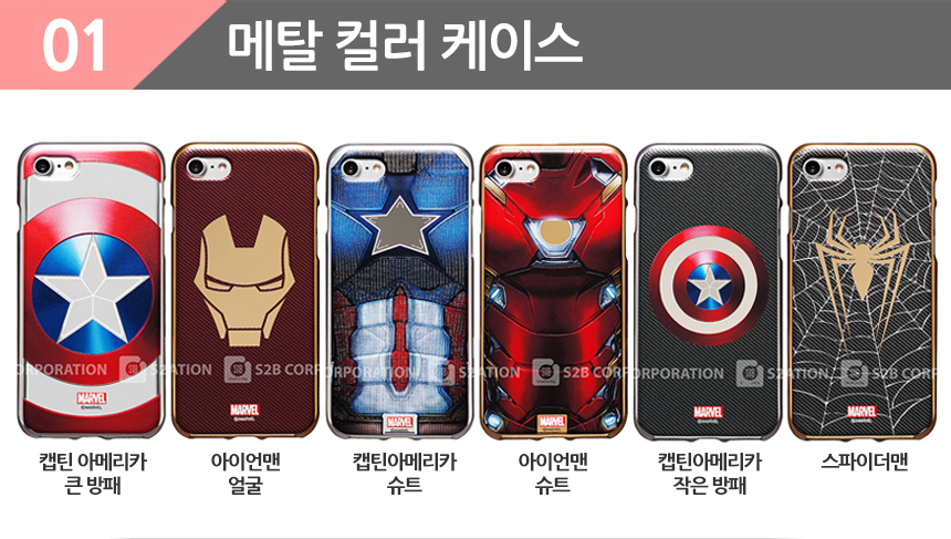 New Iron Man Marble Case Galaxy S8 S7 S6 Edge uniq