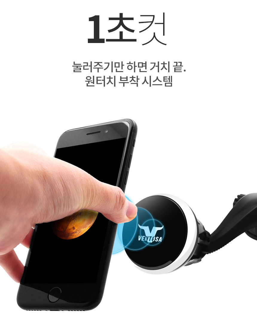 NEW MOBILE PHONE HOLDER Vento CD Slot &amp Multi I