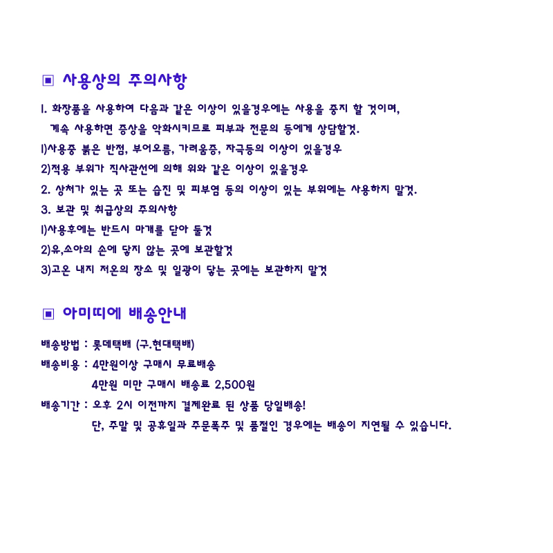 NEW SKIN MASQUE Bio Droga Anti-Age Cell Mask 50ml 