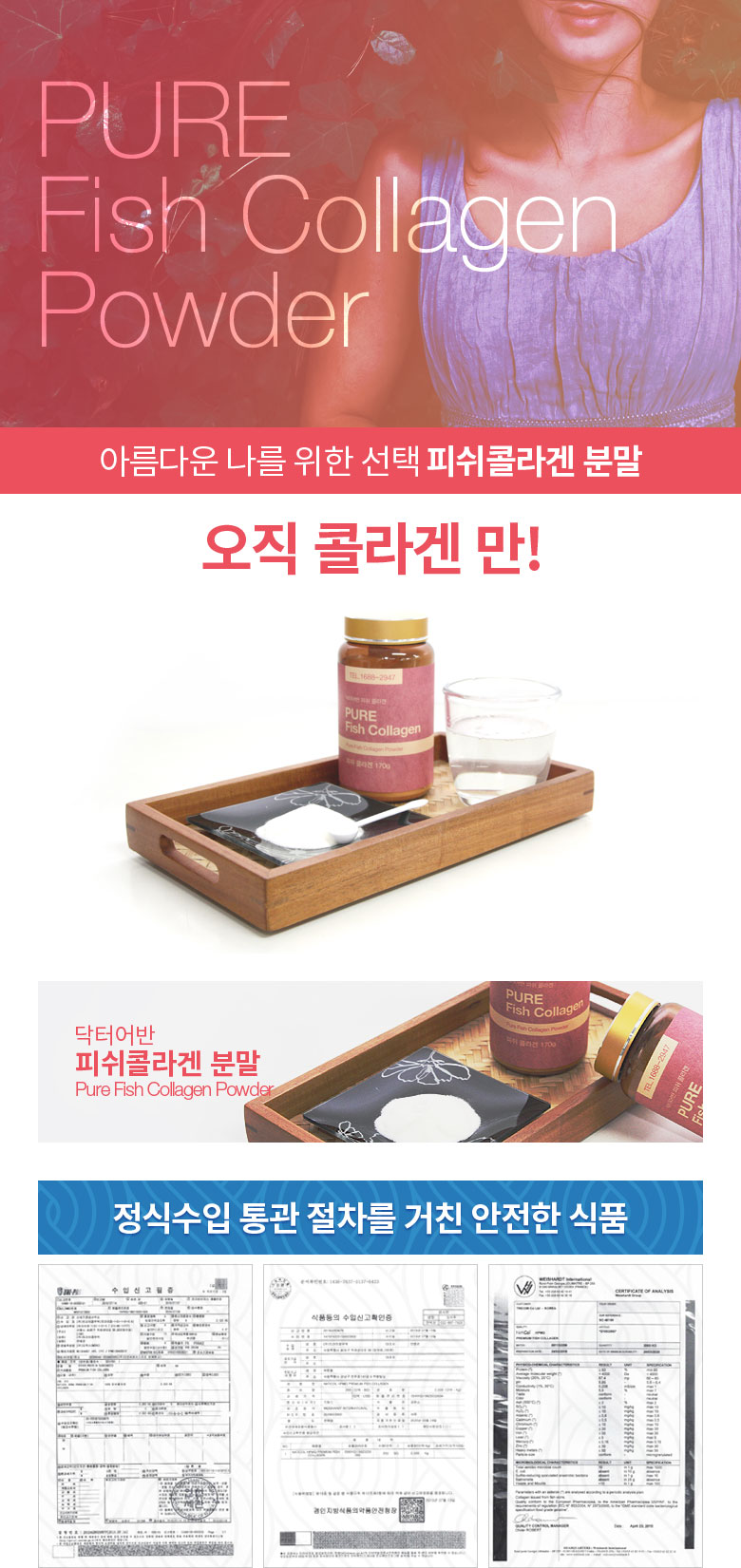 Dr. Urban Fish Collagen French acid, low molecular