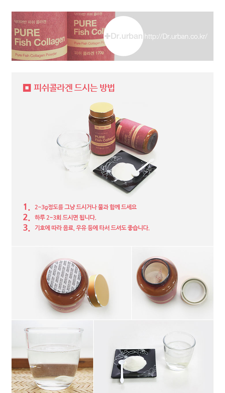 Dr. Urban Fish Collagen French acid, low molecular