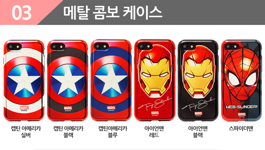 New Iron Man Marble Case Galaxy S8 S7 S6 Edge uniq