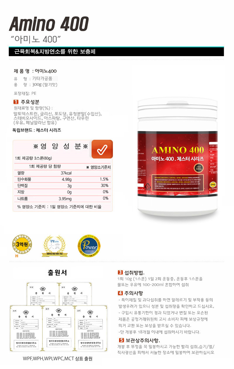 Keo Healthen Bodyweed Protein 2.3kg - Protein supp