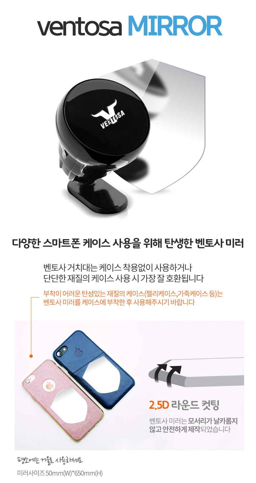 NEW MOBILE PHONE HOLDER Vento CD Slot &amp Multi I