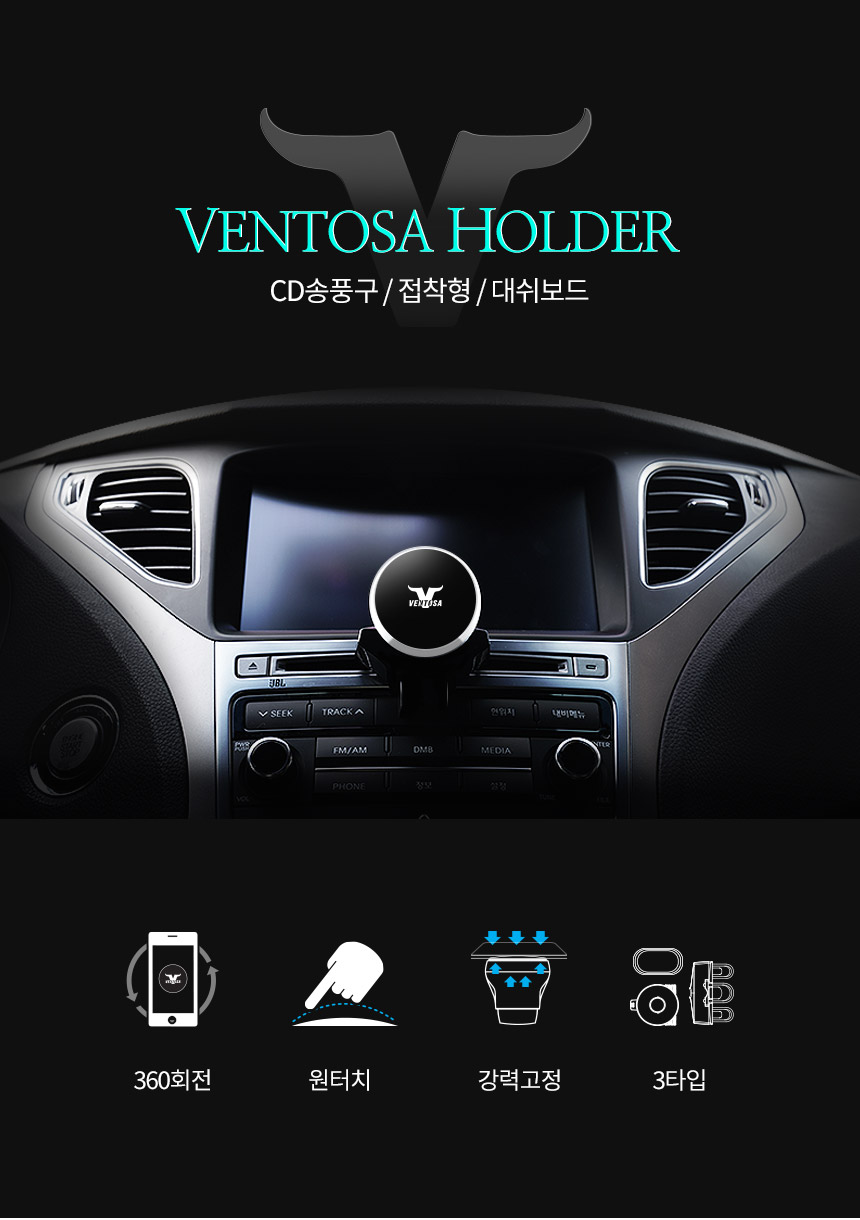 NEW MOBILE PHONE HOLDER Vento CD Slot &amp Multi I
