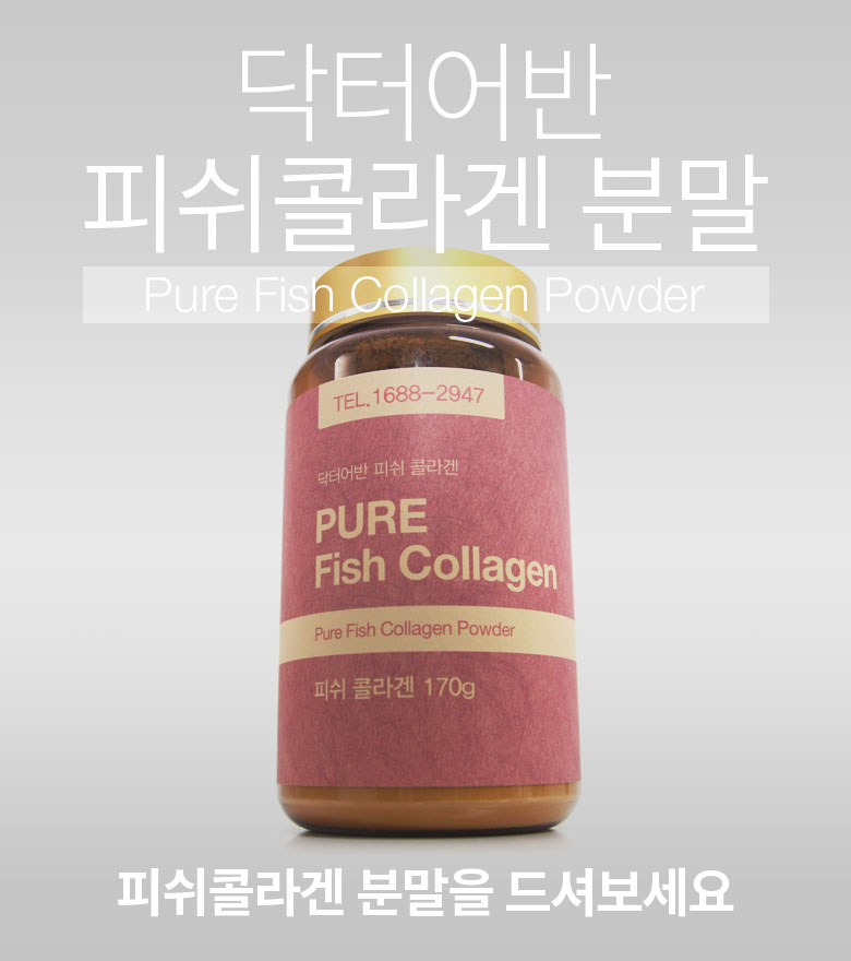 Dr. Urban Fish Collagen French acid, low molecular