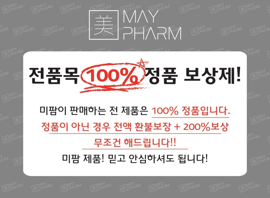 New Care Izpipi Essentials Post Process Solution P