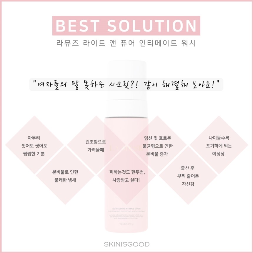 La Muse Women's Cleanser Light &amp Pure Intima