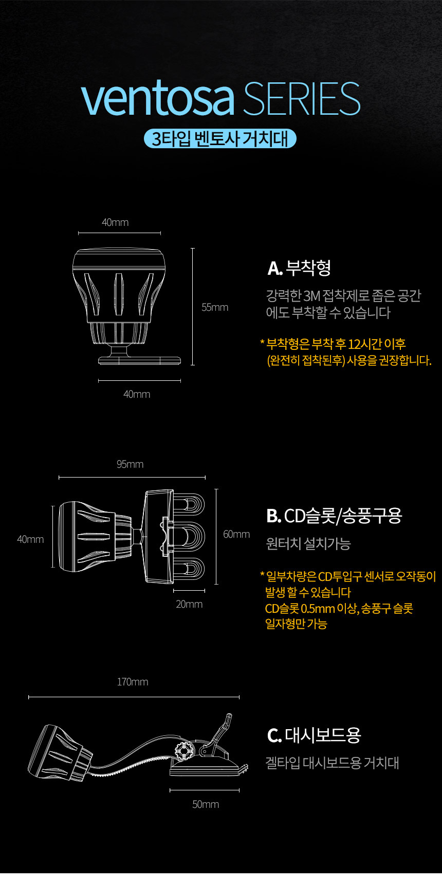NEW MOBILE PHONE HOLDER Vento CD Slot &amp Multi I
