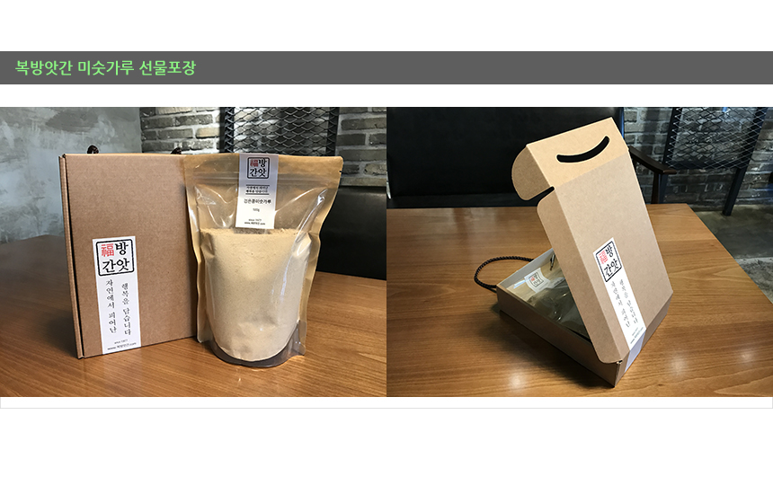 <b><p>Fox-mill Korean Black bs xed grain powder</p></b><b><p>福工場 韓国語 黒豆 ミスト粉 500g 無添加 純粋な穀物 香ばしい味 朝代用食</p></b><br /><br /><p align='center'>