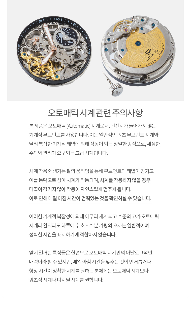 <b><p>Aylin IGS6815S male autotic clock wrist Luxury</p></b><b><p>ああイラン IGS6815S 男性 オートマチック 時計 手首 名品 メタル 品格のある</p></b><br /><br /><p align='center'>