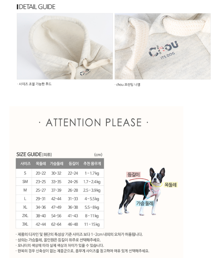 NEW DOG FASHION Dogs Winterwear Hoods
