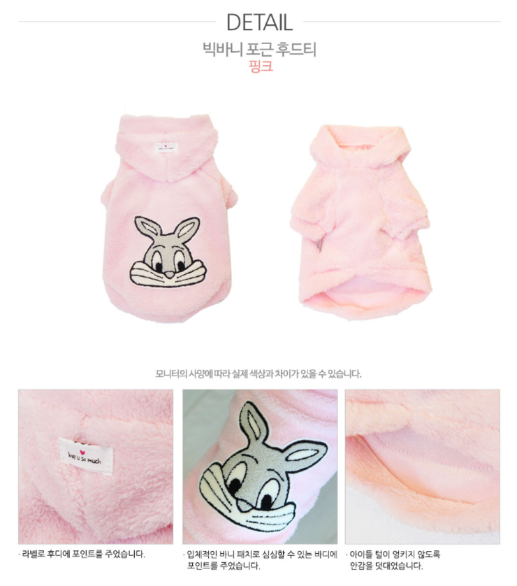 NEW DOG FASHION Dogs Winterwear Hoods