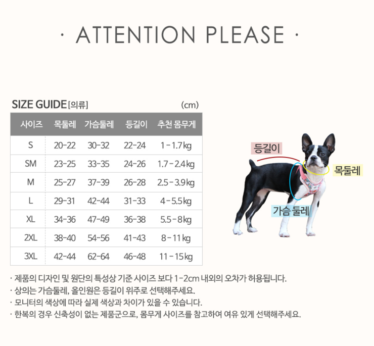 NEW DOG FASHION Dogs Winterwear Hoods