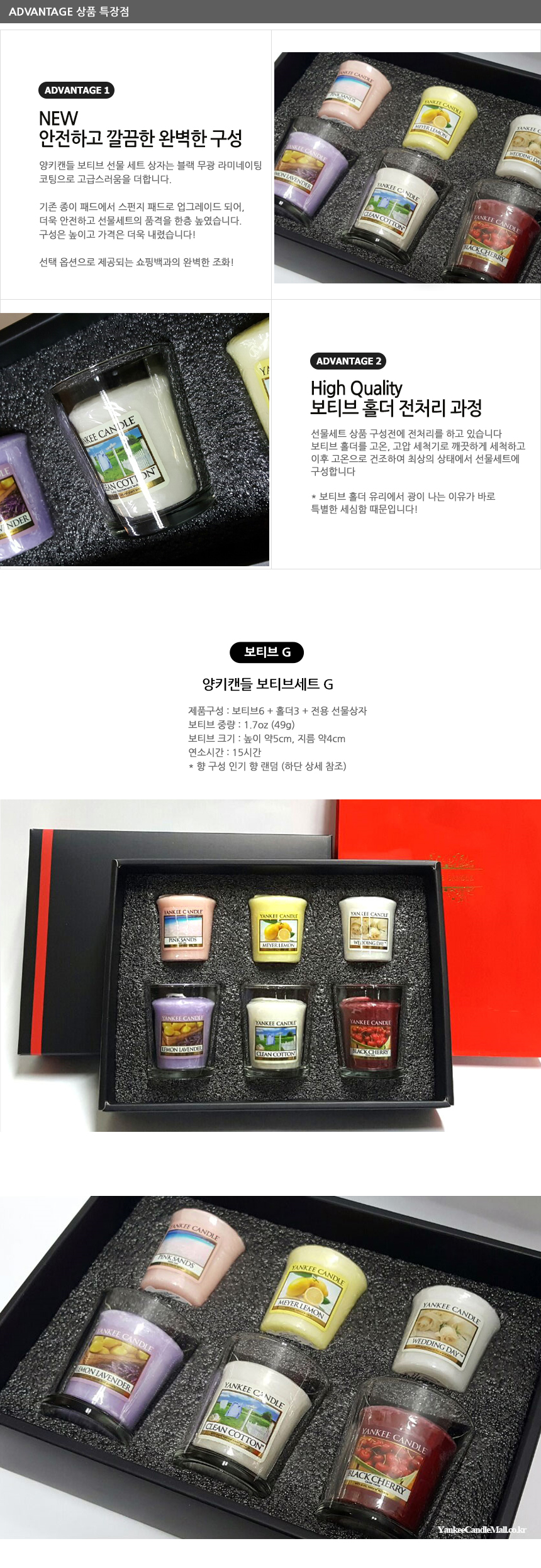 NEW CANDLE Yankee Candle Bottle Gift Set G Item