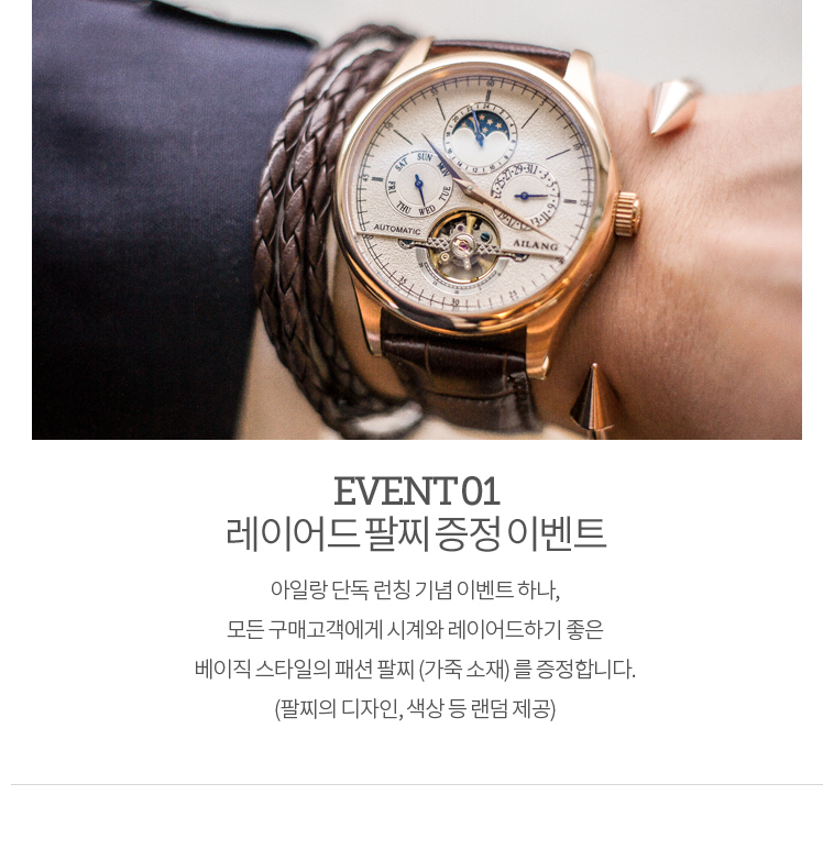 <b><p>Aylin IGS6815S male autotic clock wrist Luxury</p></b><b><p>ああイラン IGS6815S 男性 オートマチック 時計 手首 名品 メタル 品格のある</p></b><br /><br /><p align='center'>