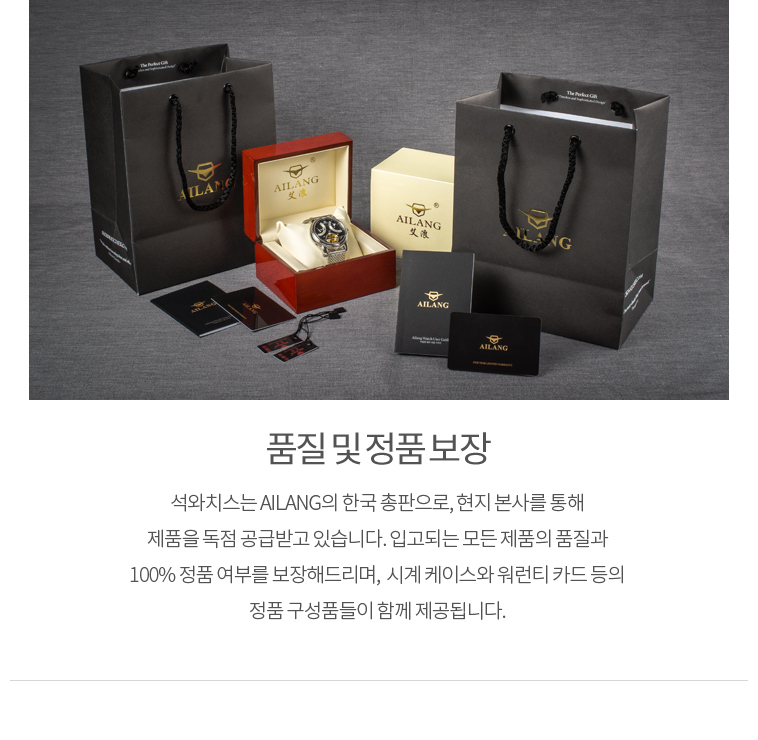 <b><p>Aylin IGS6815S male autotic clock wrist Luxury</p></b><b><p>ああイラン IGS6815S 男性 オートマチック 時計 手首 名品 メタル 品格のある</p></b><br /><br /><p align='center'>