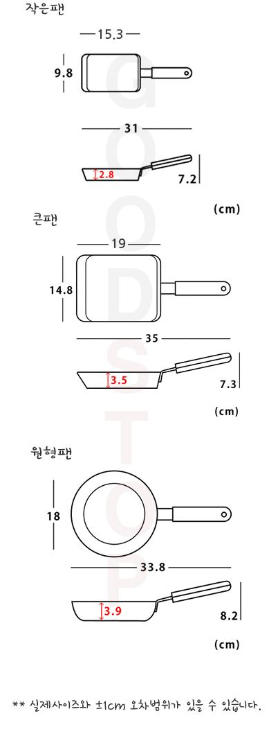 NEW FRYING PAN Japanese specialty amber egg egg pa