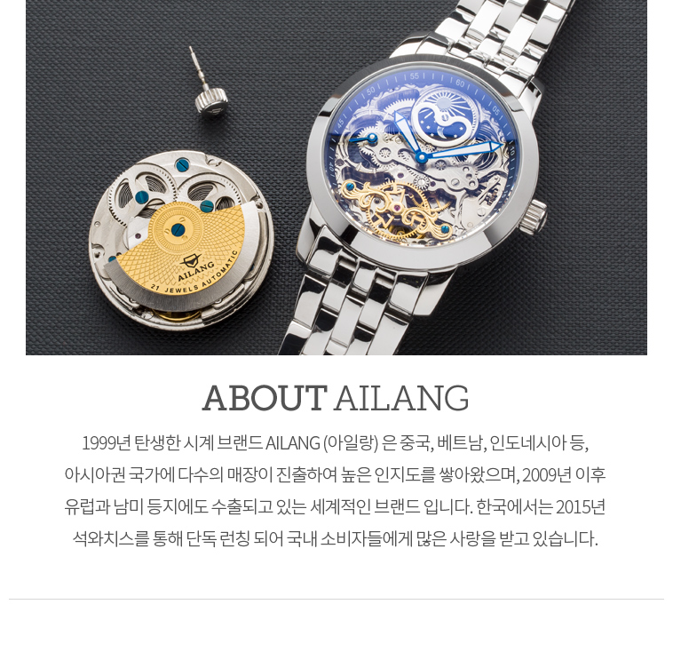 <b><p>Aylin IGS6815S male autotic clock wrist Luxury</p></b><b><p>ああイラン IGS6815S 男性 オートマチック 時計 手首 名品 メタル 品格のある</p></b><br /><br /><p align='center'>