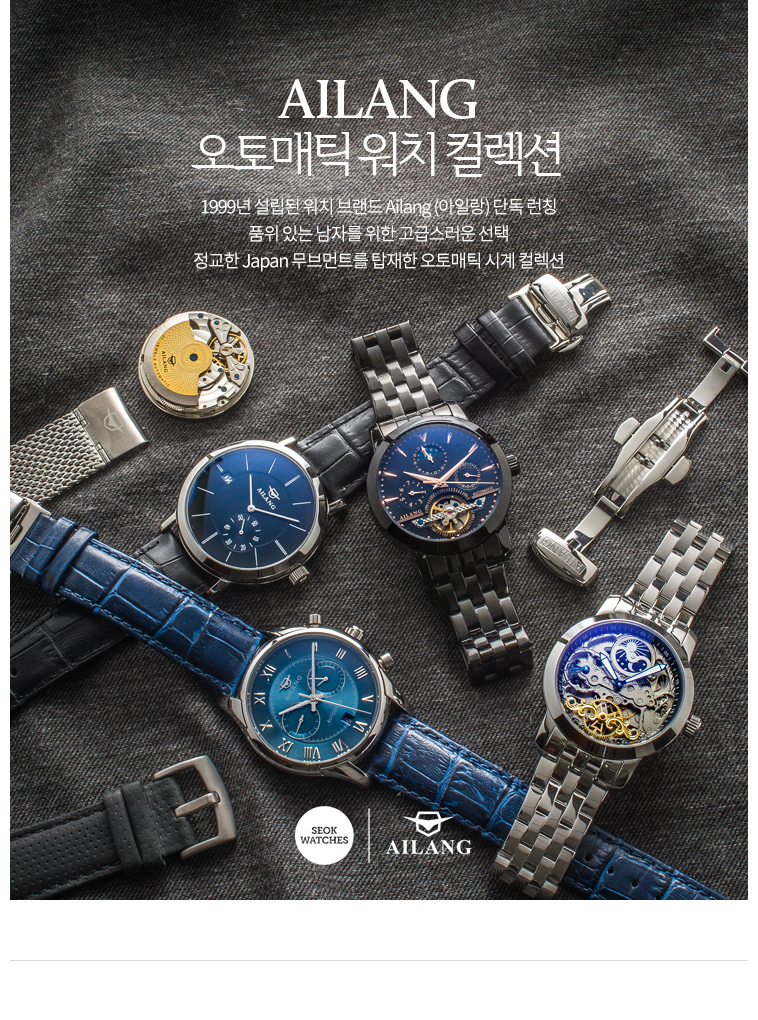 <b><p>Aylin IGS6815S male autotic clock wrist Luxury</p></b><b><p>ああイラン IGS6815S 男性 オートマチック 時計 手首 名品 メタル 品格のある</p></b><br /><br /><p align='center'>