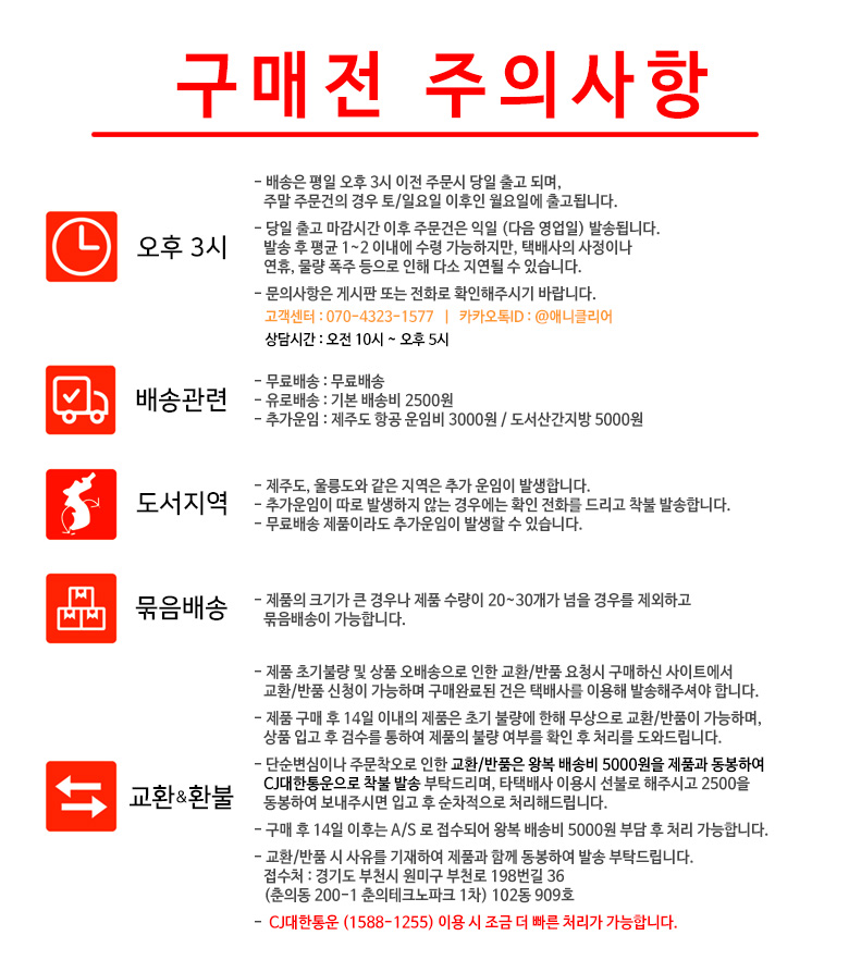 NEW MOBILE PHONE HOLDER Car Seats LP-8C CD Slot