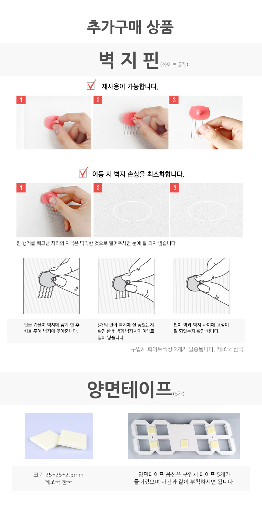 Leaf Team 3D LED Wall Clock BASIC Domestic Product