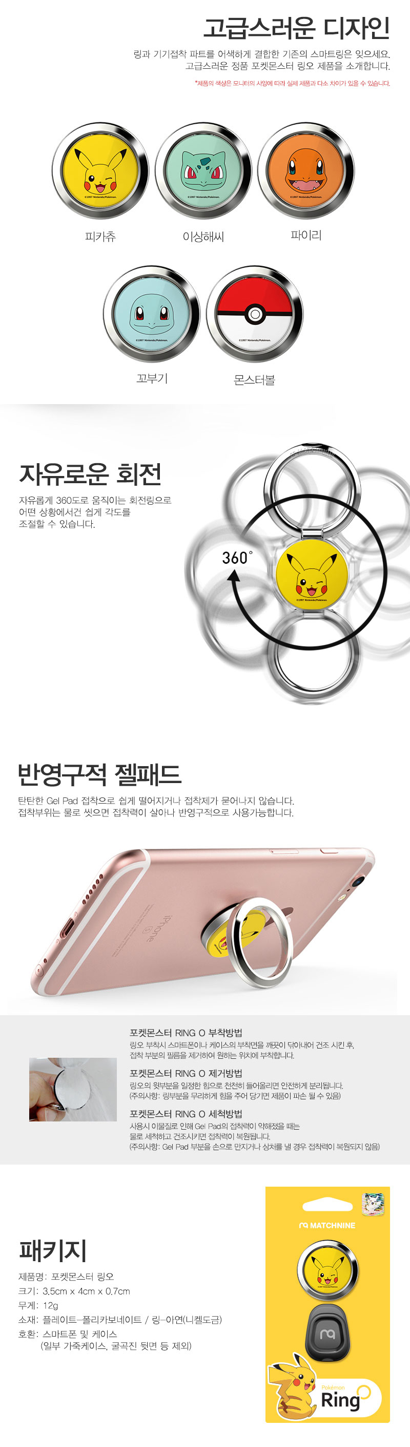 New Pokemon Case Galaxy S8 S7 iPhone Sturdy S6 Edg