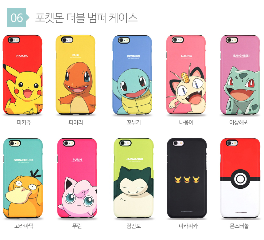 New Pokemon Case Galaxy S8 S7 iPhone Sturdy S6 Edg