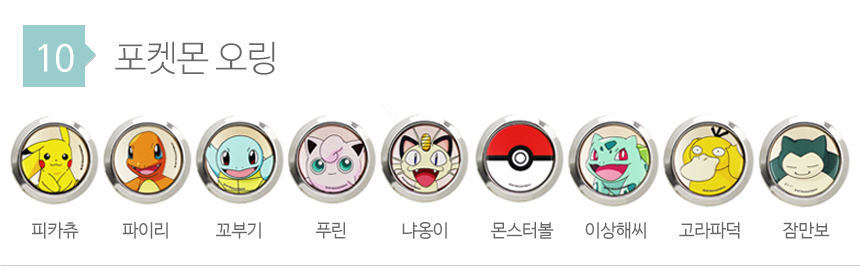 New Pokemon Case Galaxy S8 S7 iPhone Sturdy S6 Edg