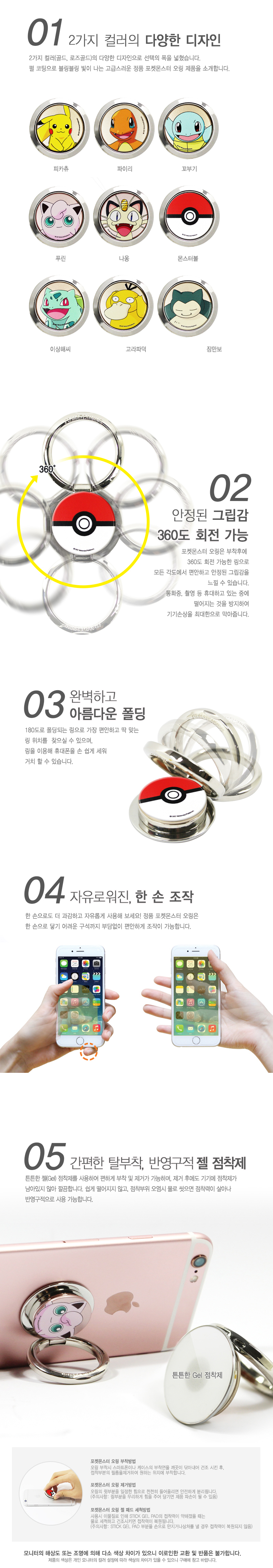 New Pokemon Case Galaxy S8 S7 iPhone Sturdy S6 Edg