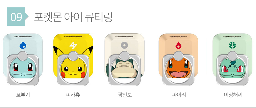 New Pokemon Case Galaxy S8 S7 iPhone Sturdy S6 Edg