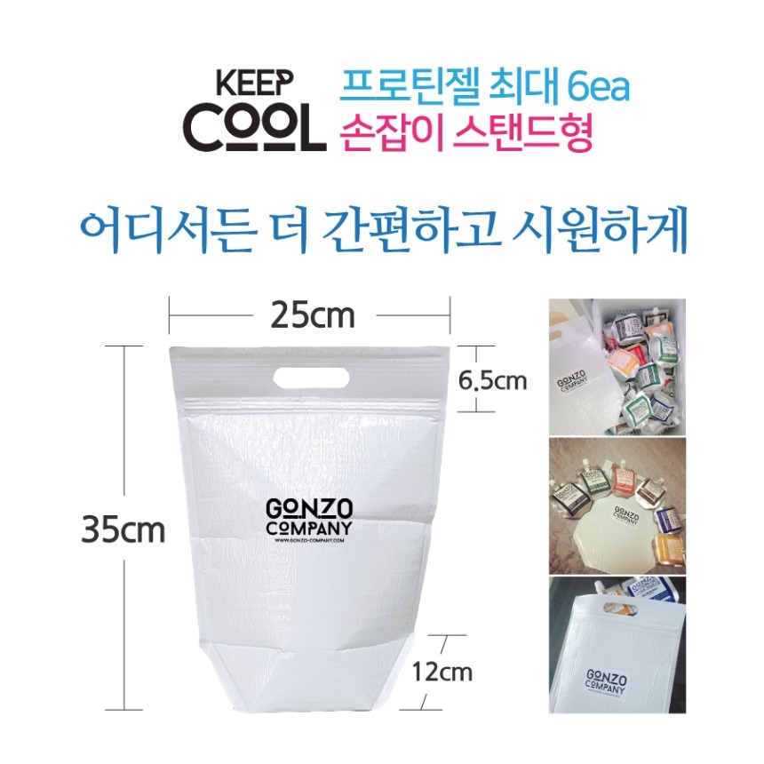 F3 Blueberry 20 Pack Way Protein Protein Supplemen