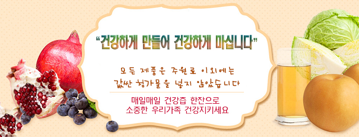 New Pumpkin Juice Corn Beard Pumpkin Juice 100ml 3