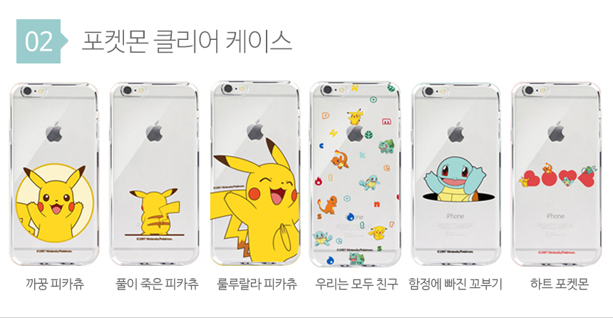 New Pokemon Case Galaxy S8 S7 iPhone Sturdy S6 Edg