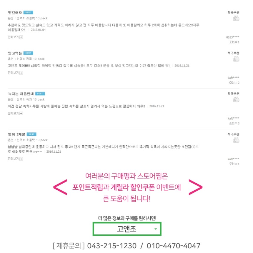 F3 Blueberry 20 Pack Way Protein Protein Supplemen