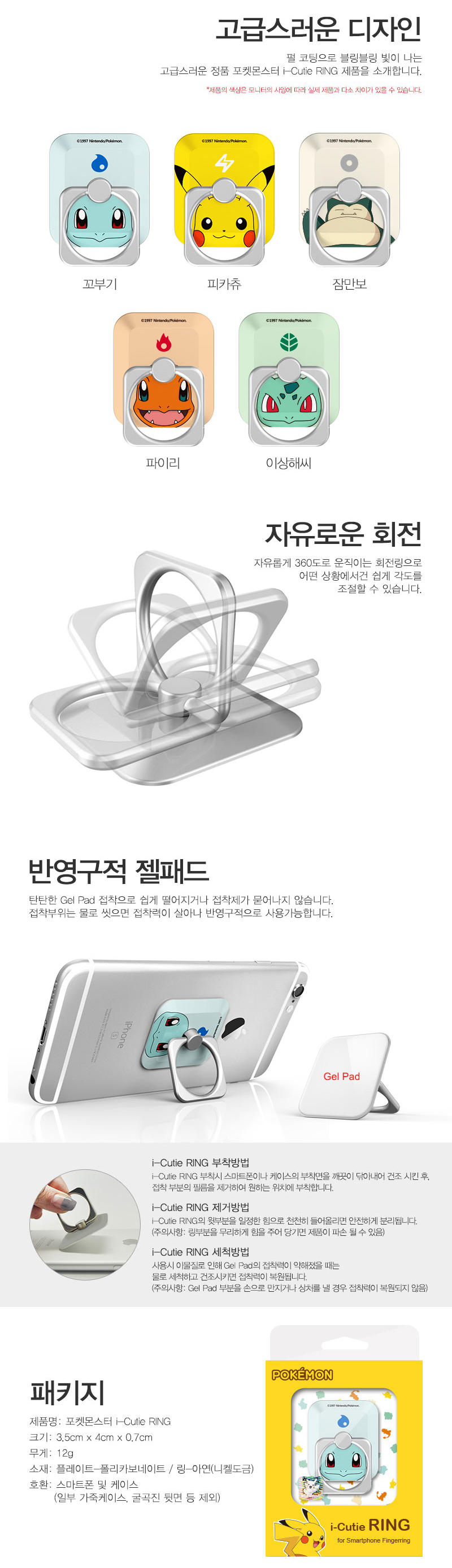 New Pokemon Case Galaxy S8 S7 iPhone Sturdy S6 Edg