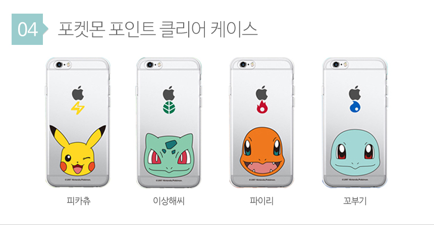 New Pokemon Case Galaxy S8 S7 iPhone Sturdy S6 Edg