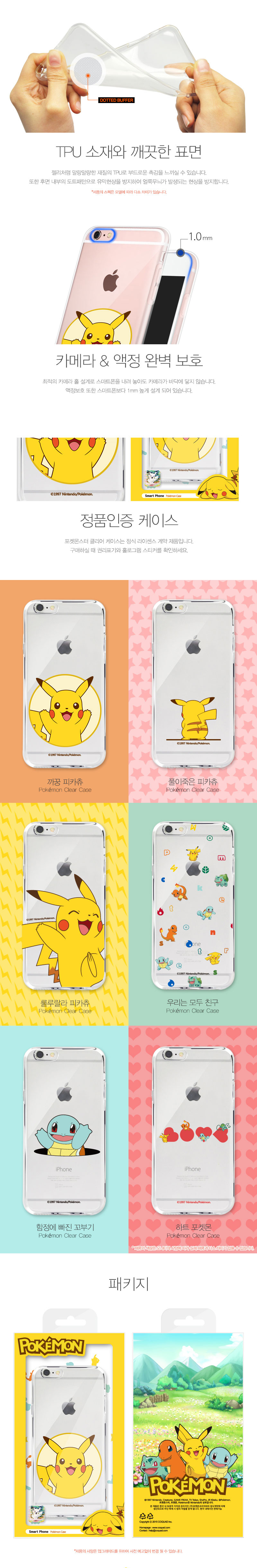 New Pokemon Case Galaxy S8 S7 iPhone Sturdy S6 Edg