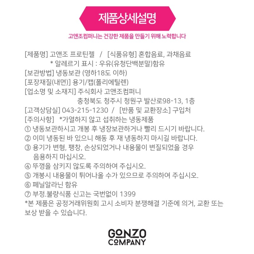 F3 Blueberry 20 Pack Way Protein Protein Supplemen