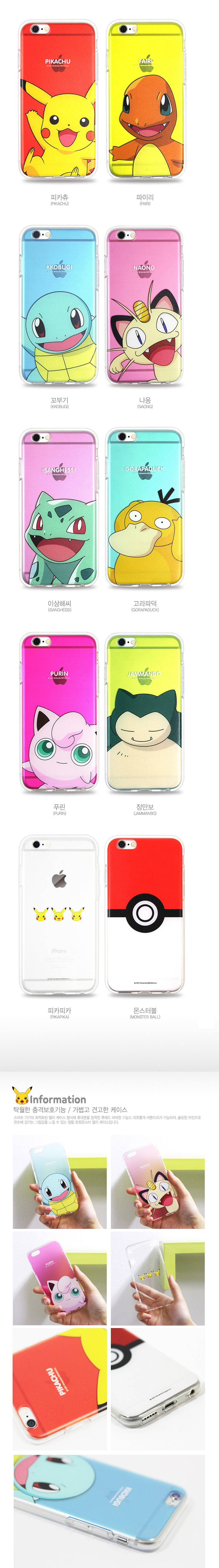 New Pokemon Case Galaxy S8 S7 iPhone Sturdy S6 Edg