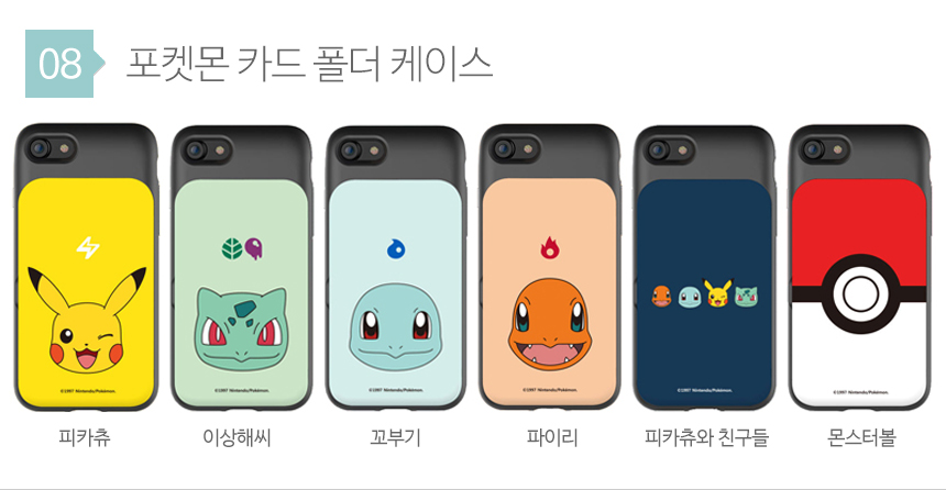 New Pokemon Case Galaxy S8 S7 iPhone Sturdy S6 Edg
